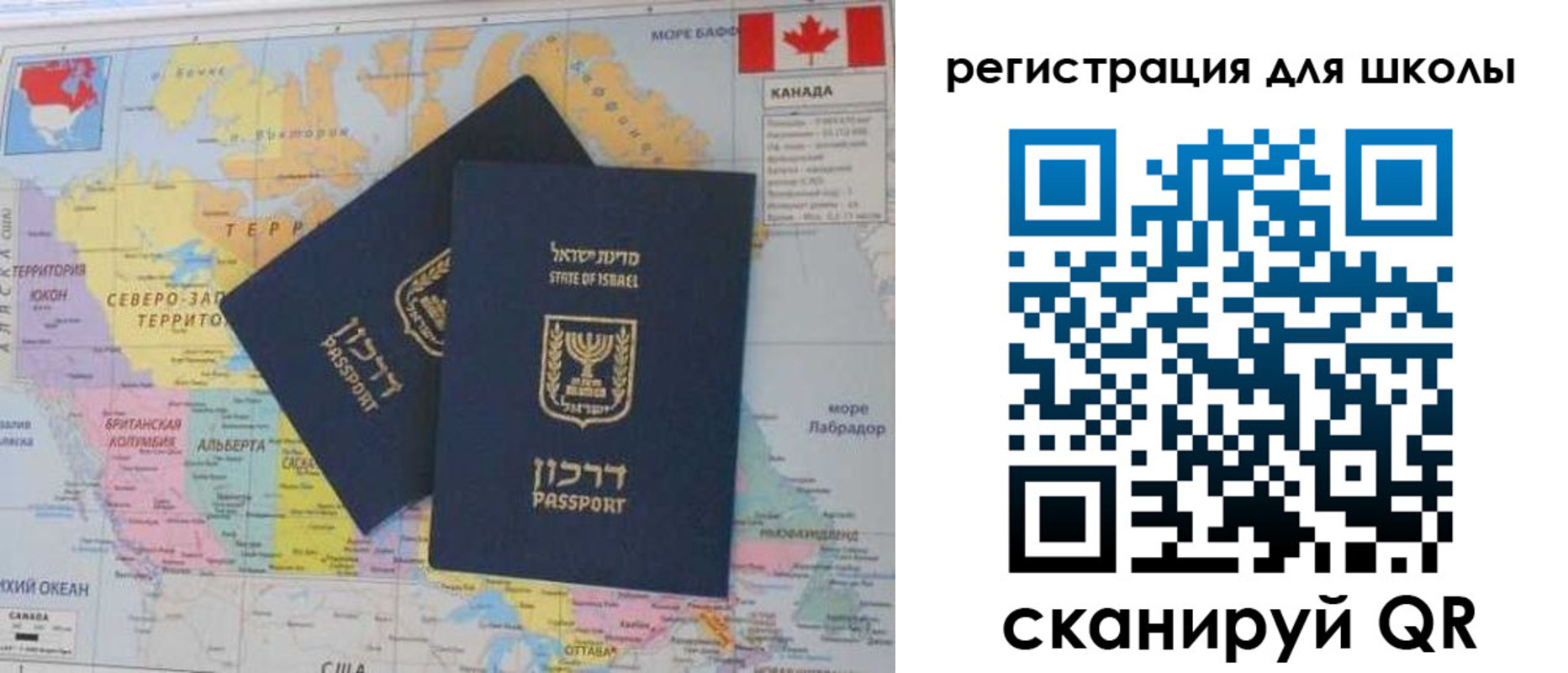 прописка от собственника в Котласе