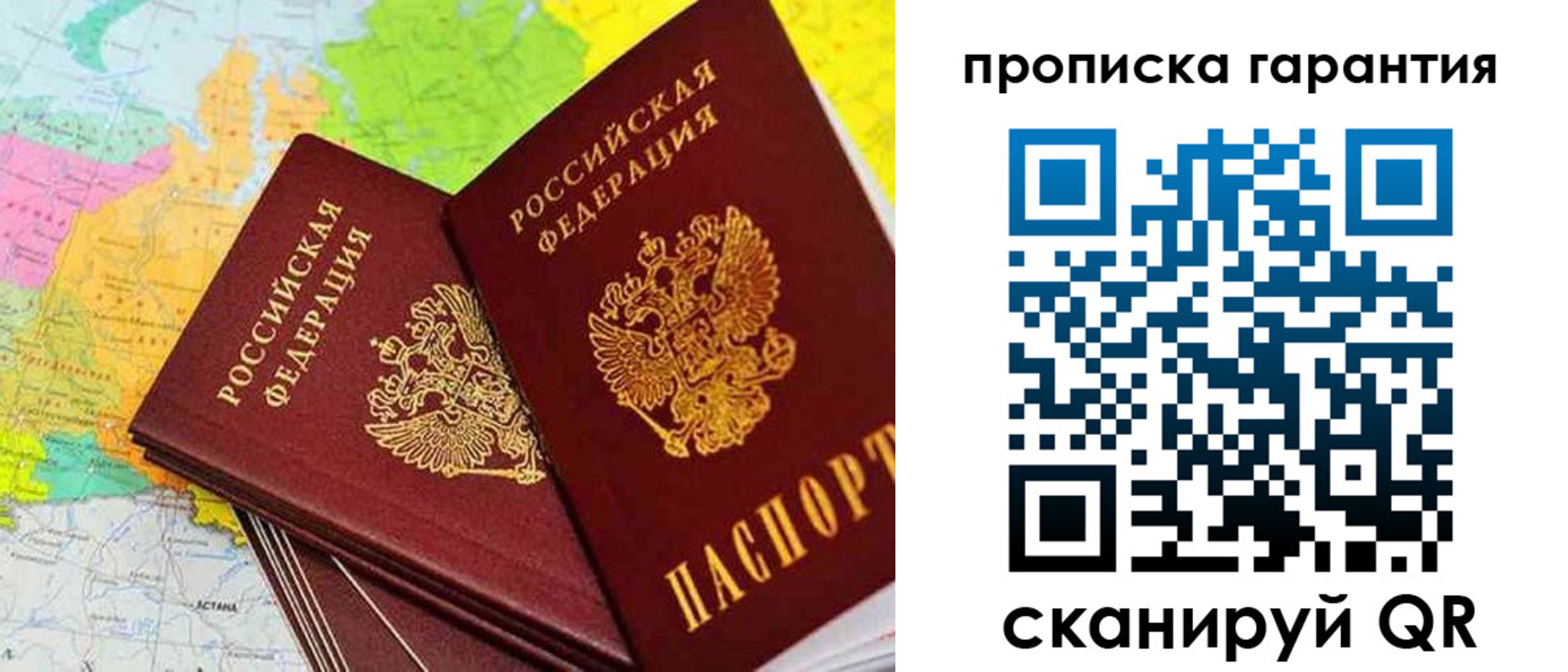 найти адрес прописки в Котласе